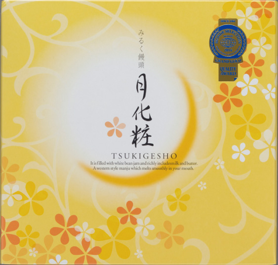 箱のイメージ(例)