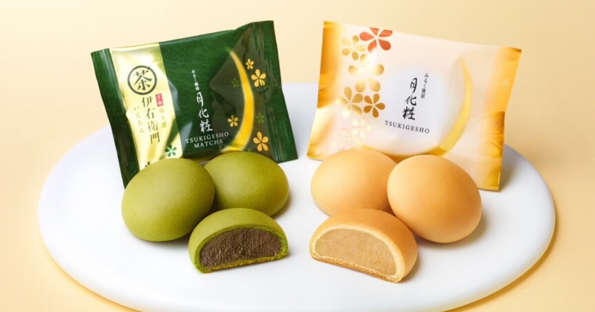 公式】青木松風庵オンラインショップ