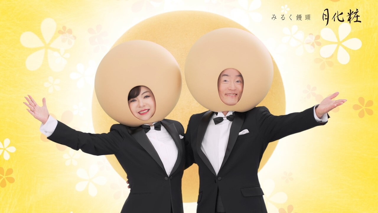 サムネイル：月化粧CM「脳内イメージ」編