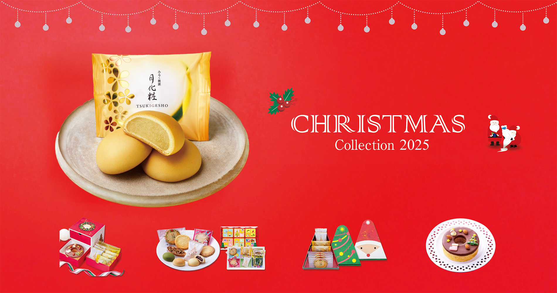 厳選した素材と鮮度へのこだわり 年中無休で毎朝早朝より生産しております おいしさとの出会いをお届けいたします