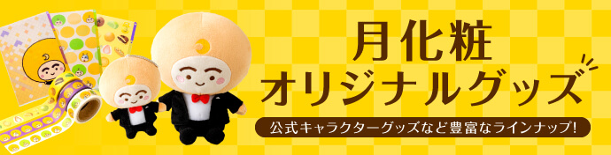 オリジナルプリントサブレ