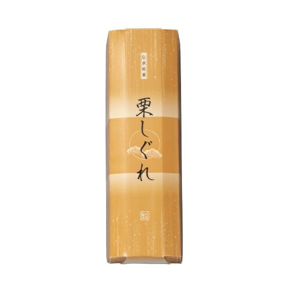 しぐれ(1本・栗)