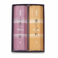 しぐれ　2本入(小豆１・栗1)