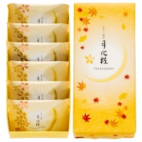 月化粧秋パッケージ／月化粧（6個入）