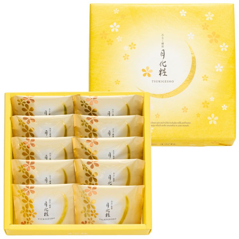 みるく饅頭 月化粧(10個入) | 【公式】青木松風庵オンラインショップ