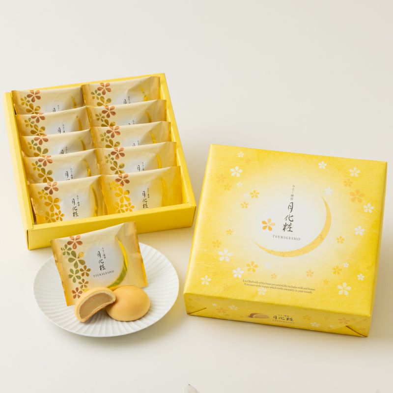 みるく饅頭 月化粧(10個入) | 【公式】青木松風庵オンラインショップ