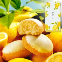 檸檬ケーキ（5個入）