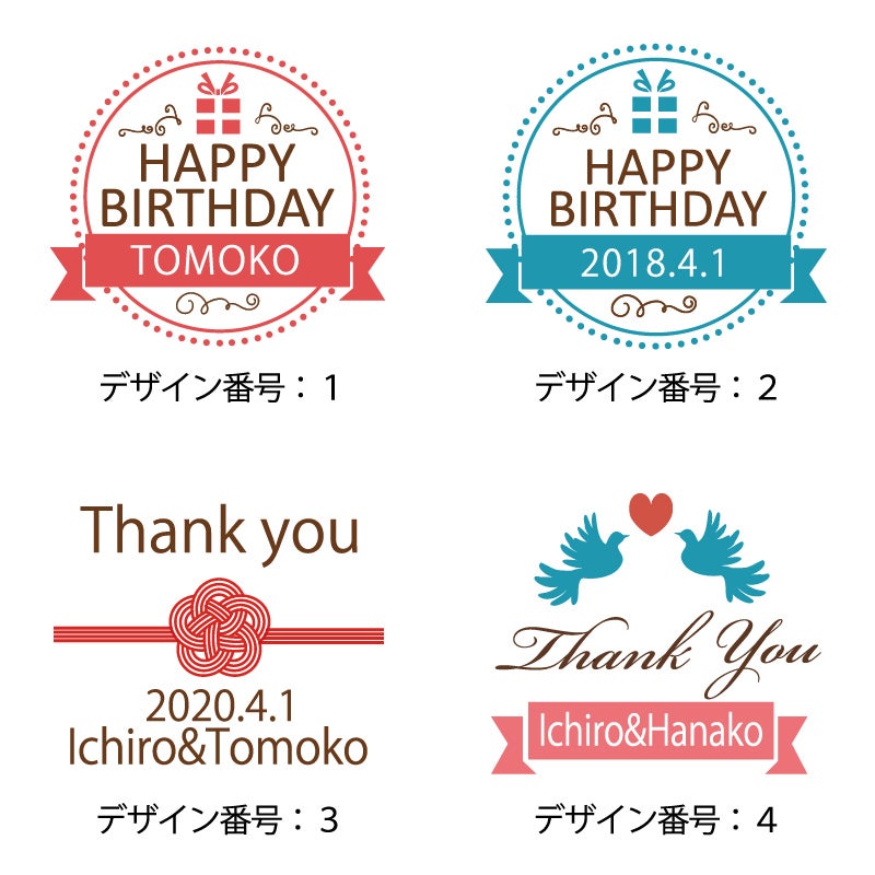 テンプレート1～4