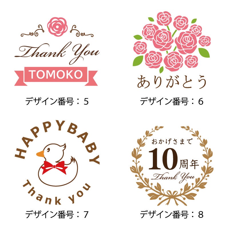 テンプレート5～8