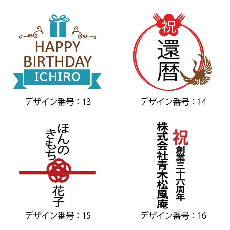 テンプレート13～16