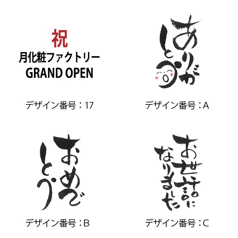 テンプレート17～C