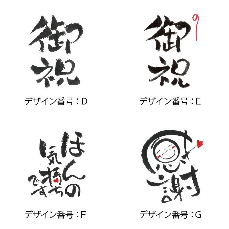 テンプレートD～G