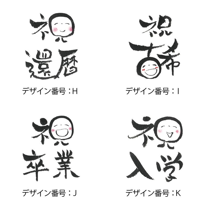 テンプレートH～K