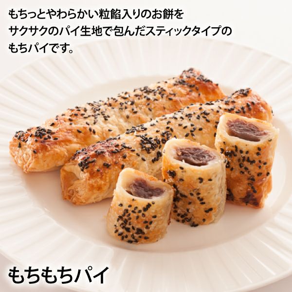 餅ぱい(1本) | 【公式】青木松風庵オンラインショップ