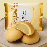 月化粧秋パッケージ／みるく饅頭 月化粧(1個)