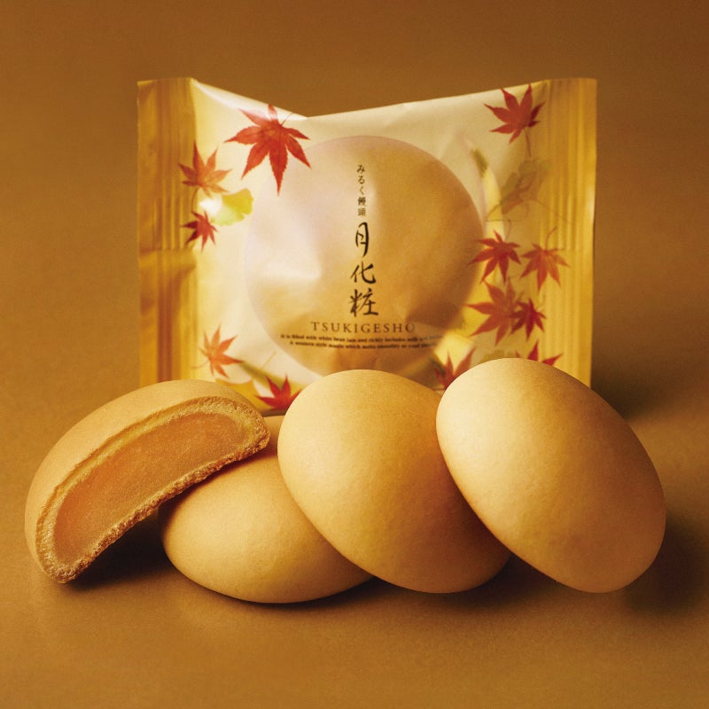 月化粧秋パッケージ／みるく饅頭 月化粧(1個)