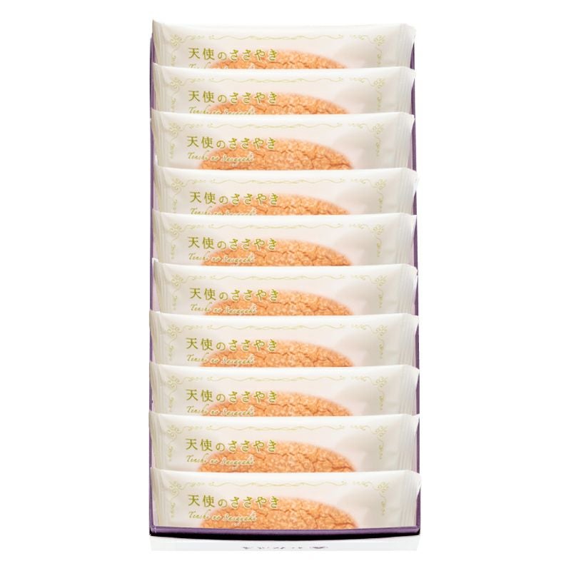 天使のささやき(抹茶)（10個入）