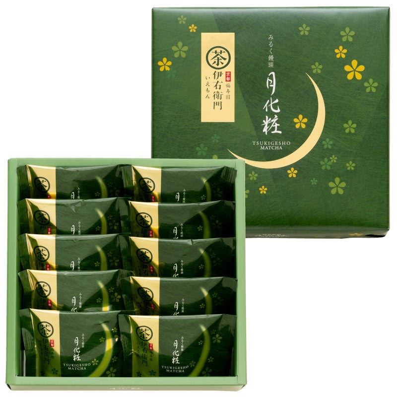 伊右衛門月化粧(10個入)