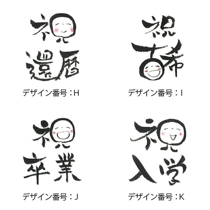 最少50個からのご注文】オリジナルプリント月化粧 | 【公式