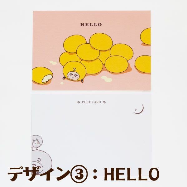 つきろーくんポストカード(1枚入) | 【公式】青木松風庵オンラインショップ