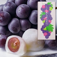 おしゃれぶどう（3個入）