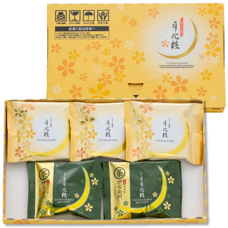 通販限定・送料込】月化粧ボックス(月化粧3個・伊右衛門2個入