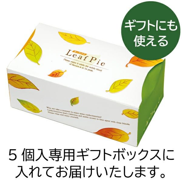 一休庵道年造　花生木箱付き A455 月化粧ファクトリー】巨大ガチャ🌕️✨｜青木松風庵 深日店