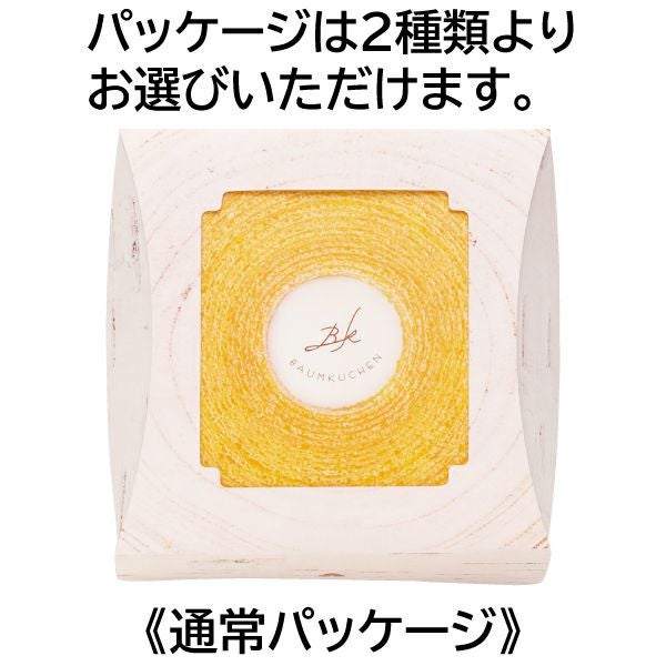 通常パッケージ／こだわりバウムクーヘン