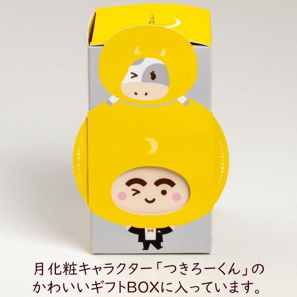 つきろーくんBOX詰合せ(月化粧3個・伊右衛門3個) | 【公式】青木松風庵