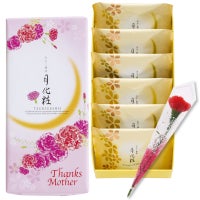 みるく饅頭 月化粧(6個入母の日包装)