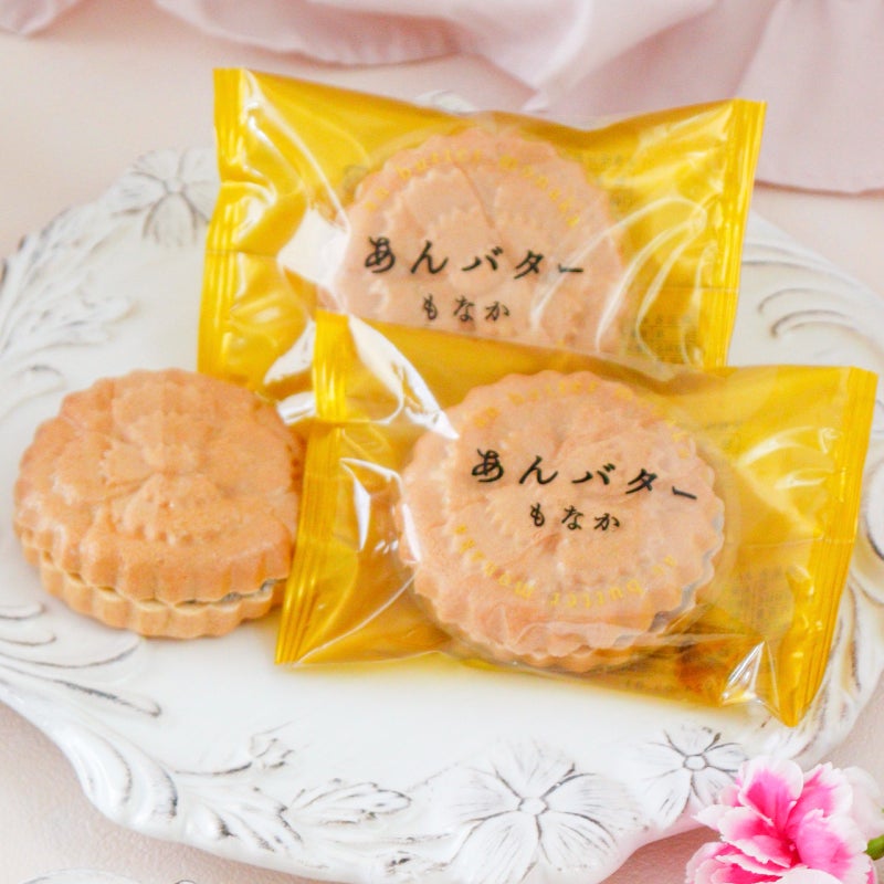 あんバター最中(カーネーション)(1個・ご自宅用)