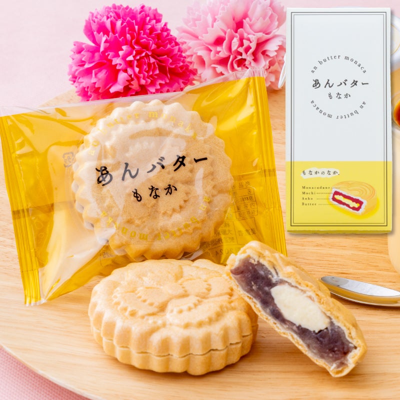 あんバター最中(カーネーション)(5個入)