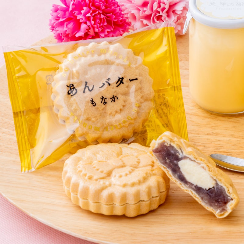 あんバター最中(カーネーション)(5個入)【4/24～5/10発送限定