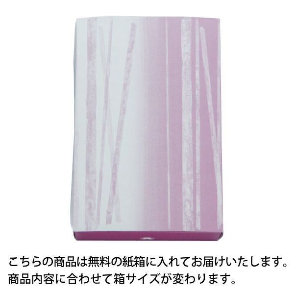 サービス箱／抹茶タルト(5個入・ご自宅用)