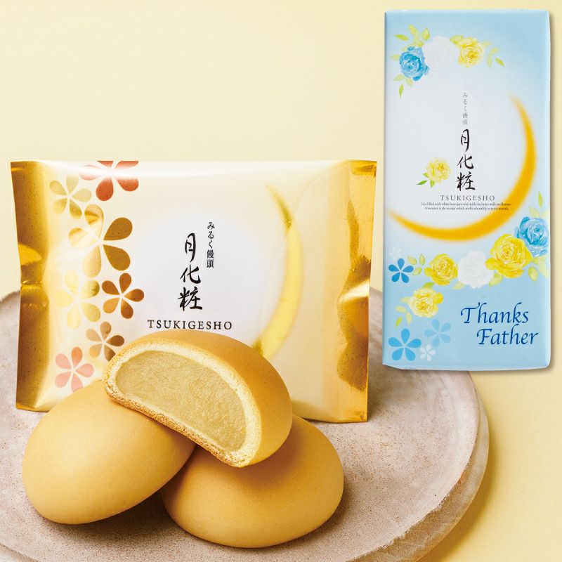 みるく饅頭 月化粧(6個入・父の日包装)【6/1～6/21発送限定】 | 【公式