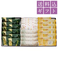 【送料込】ギフトセットB