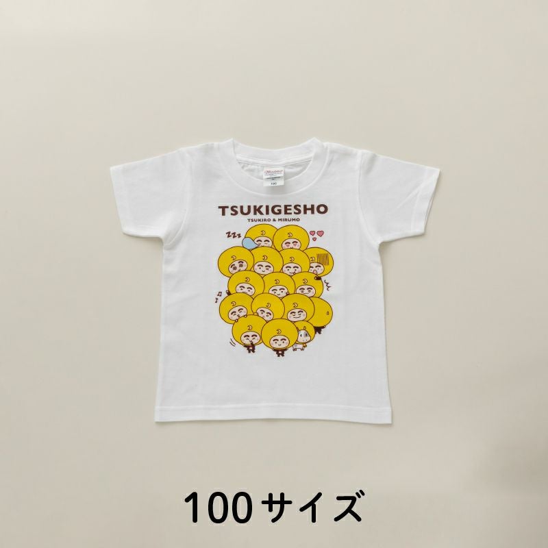 つきろーくんTシャツ | 【公式】青木松風庵オンラインショップ