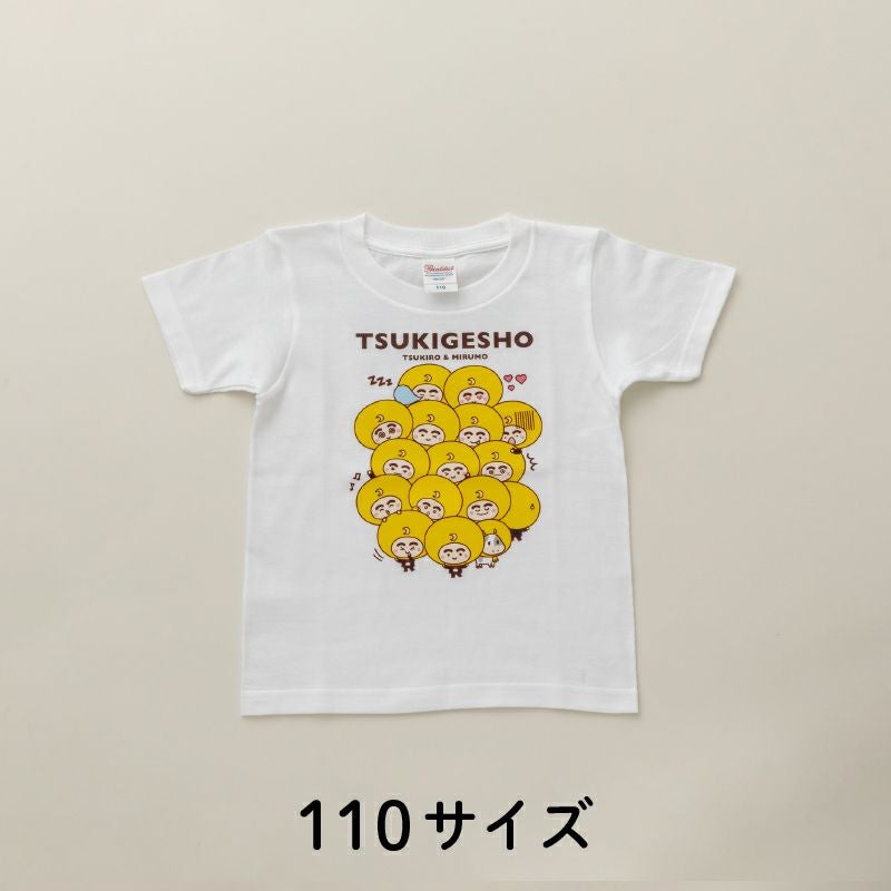 つきろーくんTシャツ | 【公式】青木松風庵オンラインショップ