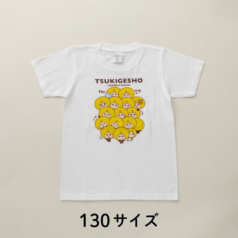 つきろーくんTシャツ | 【公式】青木松風庵オンラインショップ