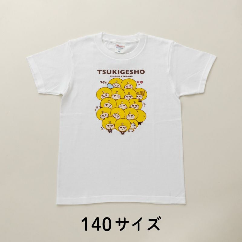 つきろーくんTシャツ | 【公式】青木松風庵オンラインショップ