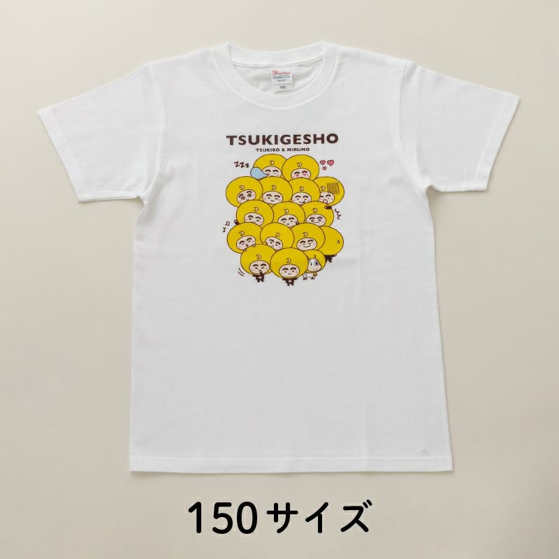 つきろーくんTシャツ | 【公式】青木松風庵オンラインショップ