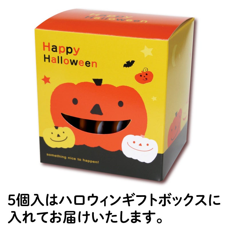 さくさくクッキー(クリスマス)(5個入)／ハロウィン箱