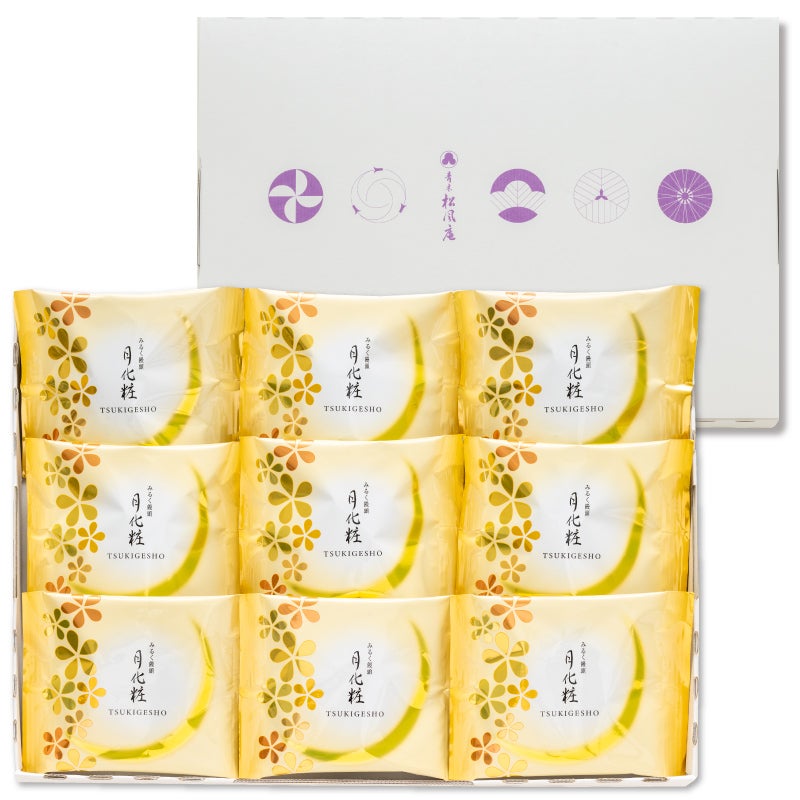 【通販限定・送料込】月化粧ボックス(月化粧9個入)