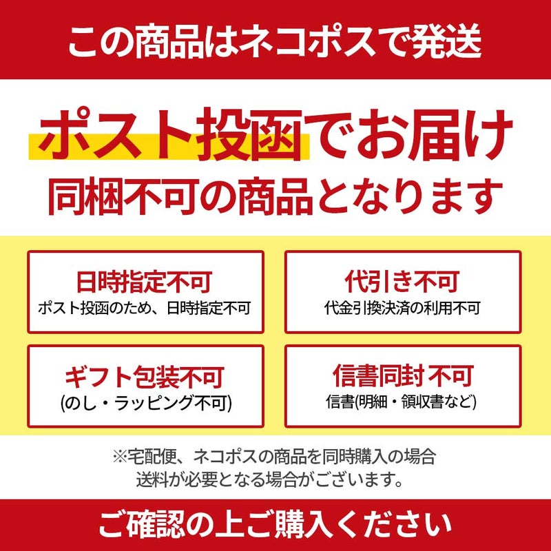 【通販限定・送料込】月化粧ボックス(月化粧9個入)