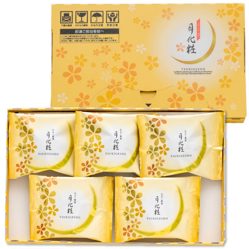 【通販限定・送料込】月化粧ボックス(月化粧5個入)