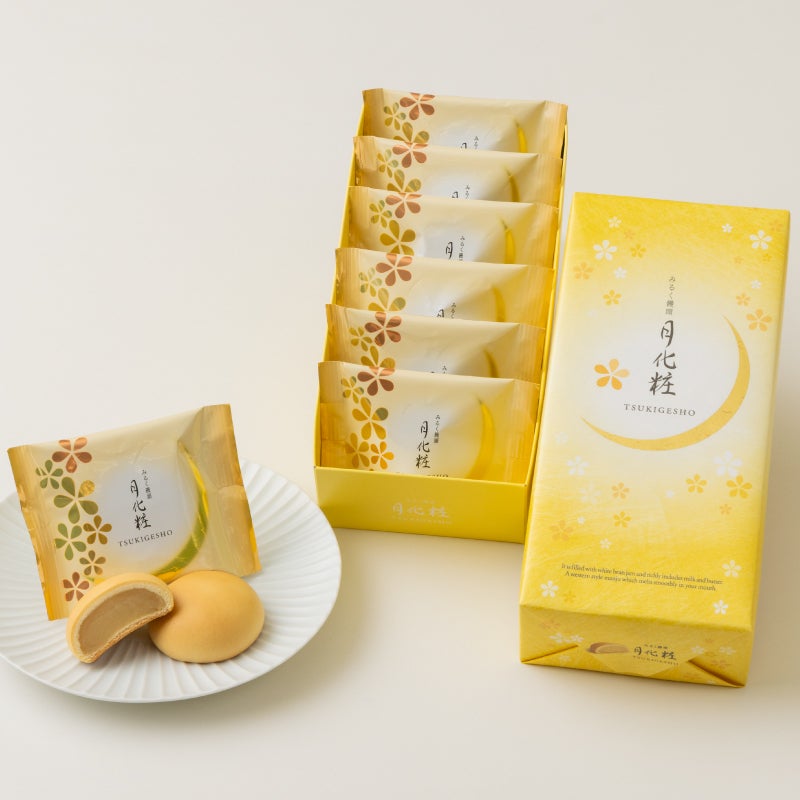 【当日発送】みるく饅頭 月化粧(6個入)