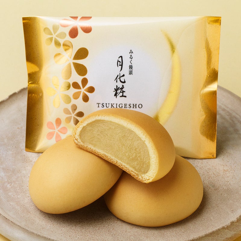 【当日発送】みるく饅頭 月化粧(6個入)