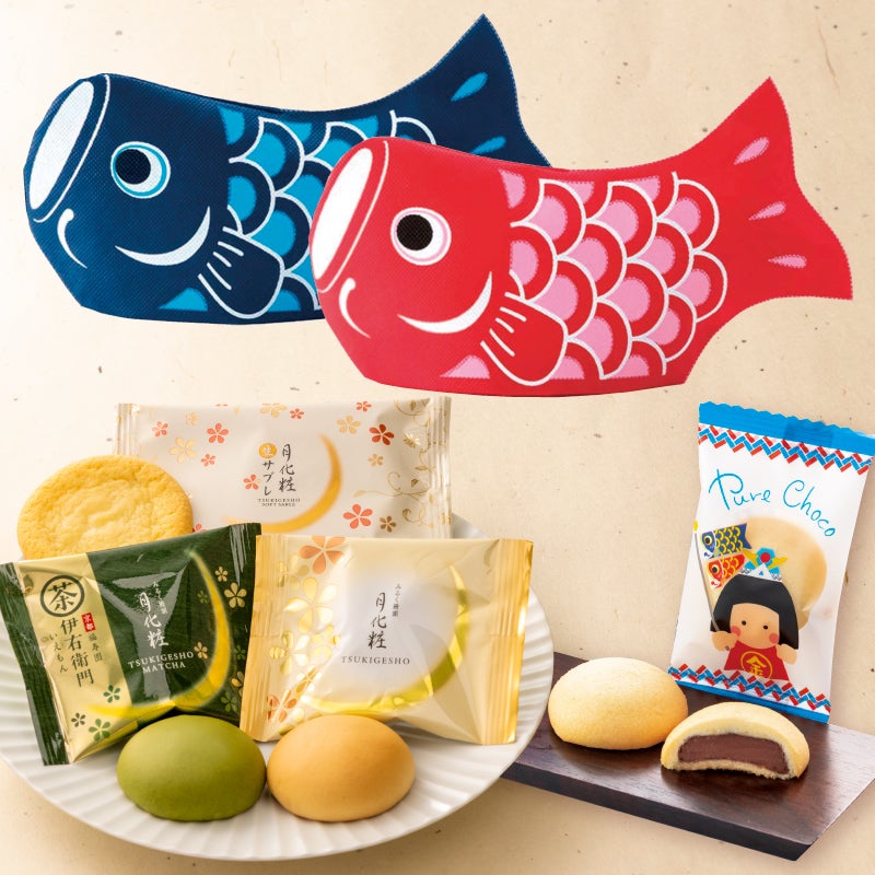 こいのぼりギフトバッグ