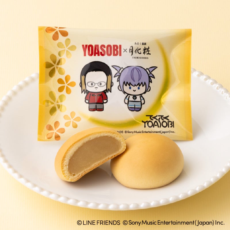YOASOBI×みるく饅頭月化粧／個包装